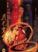 亚欧毛片